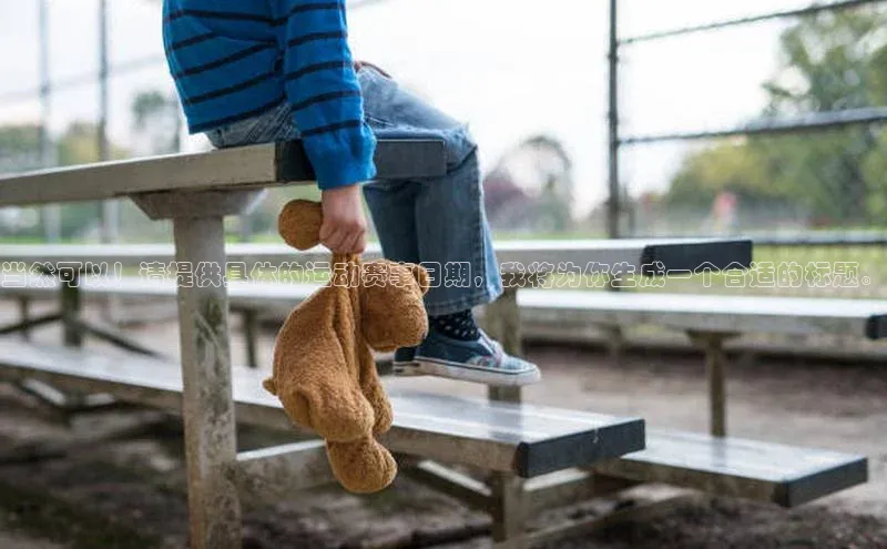 Vsport胜利因您更精彩v体育