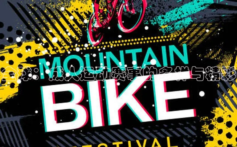 VSport胜利因您更精彩